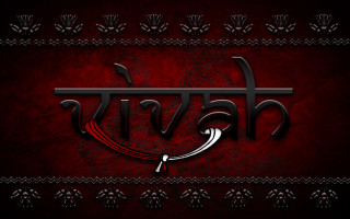 vivah